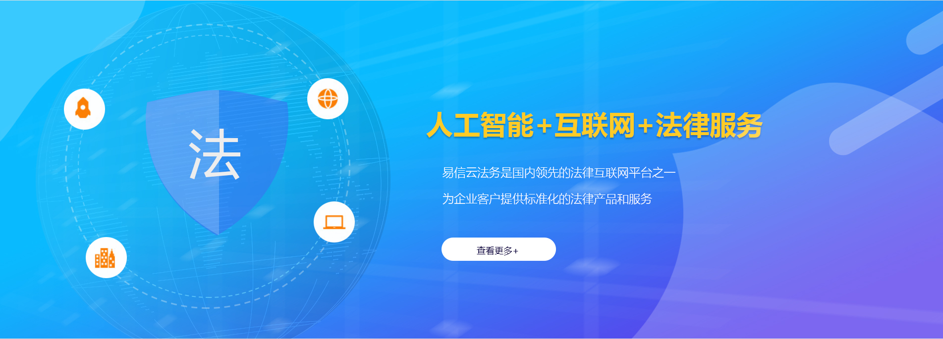 青龙律师在线咨询