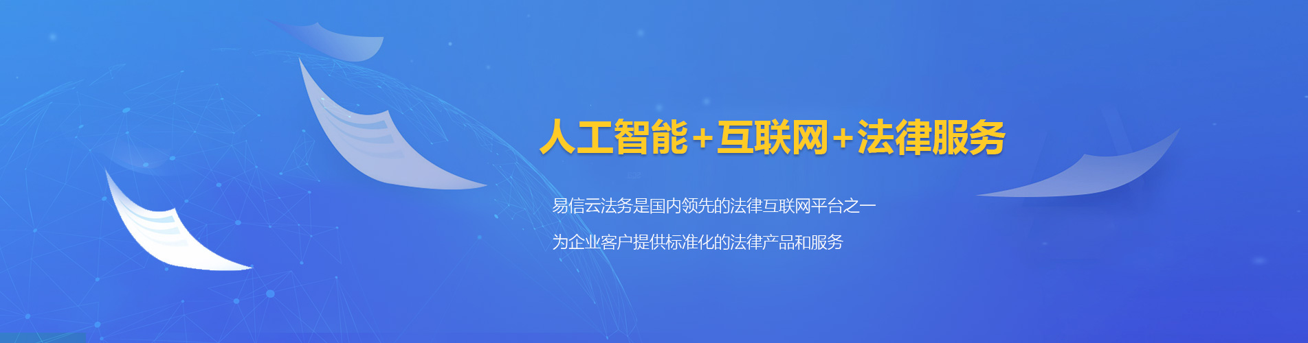 青龙律师在线咨询